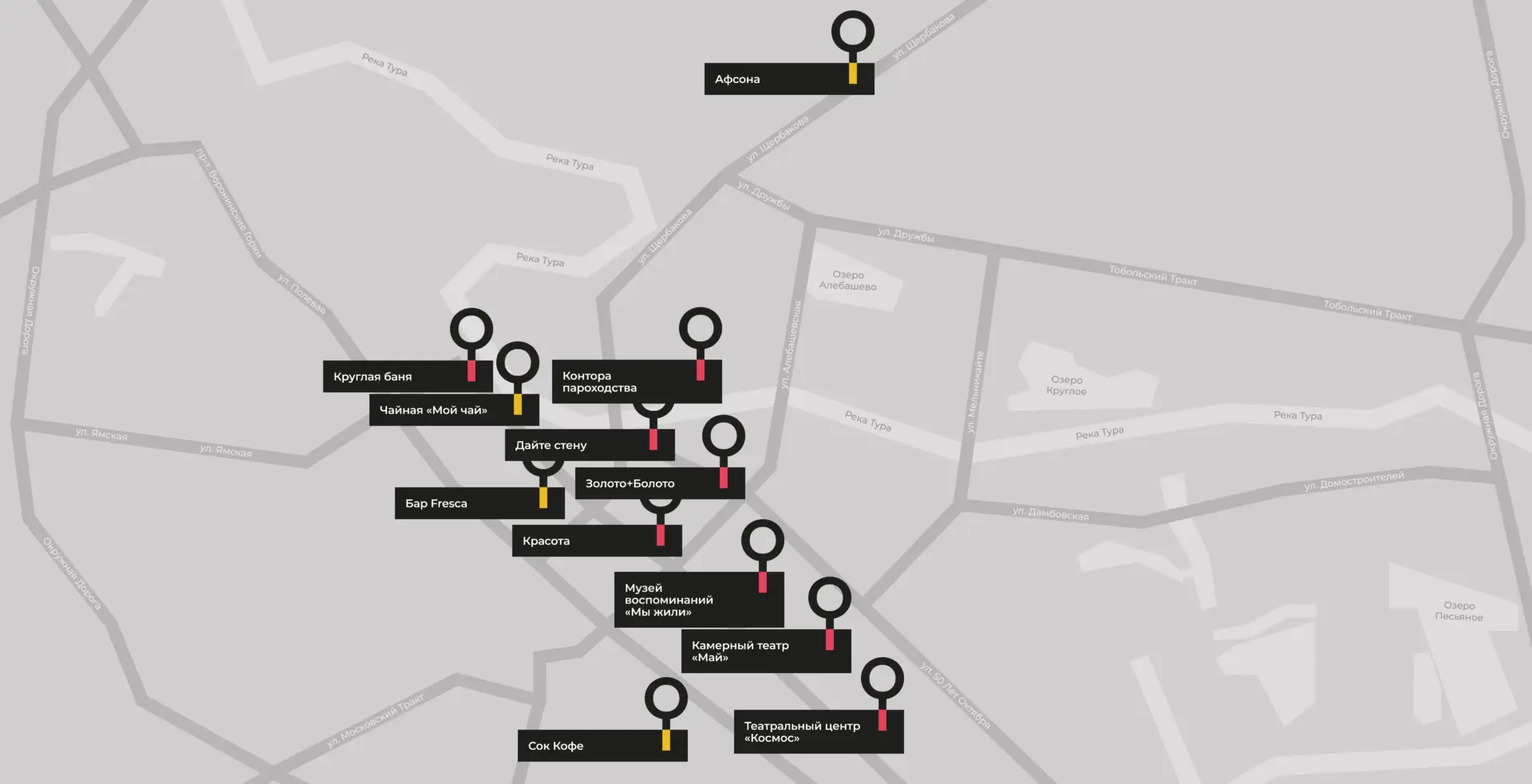 Гид по Тюмени: музеи и театры, кафе и рестораны, которые советуют местные