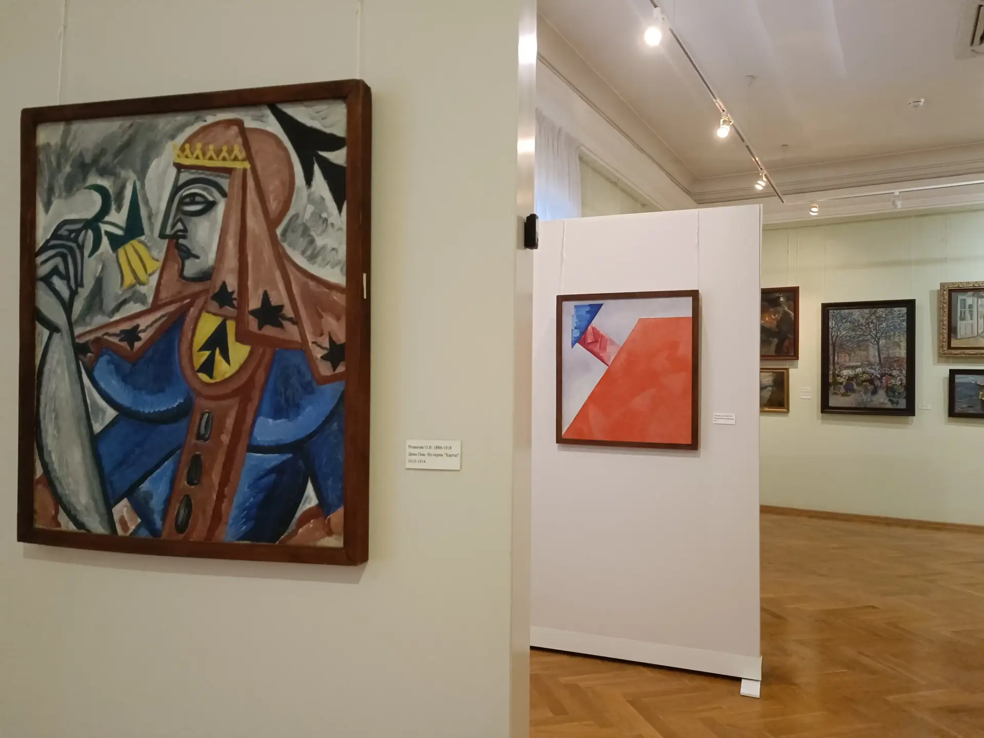 Русский авангард в музеях Поволжья. Путеводитель Black Square