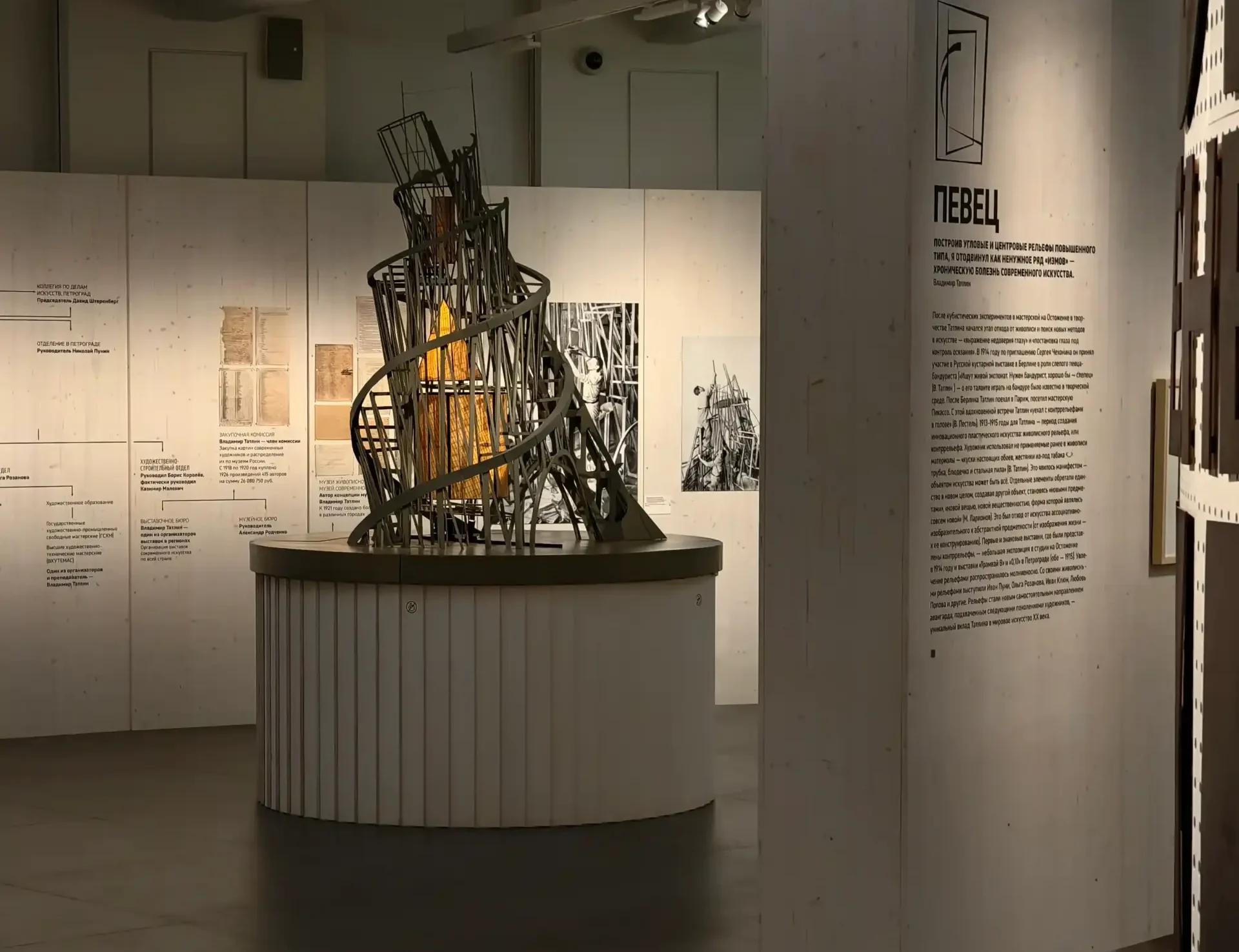 Владимир Татлин — плаватель, летатель и герой отличной выставки в Центре «Зотов»