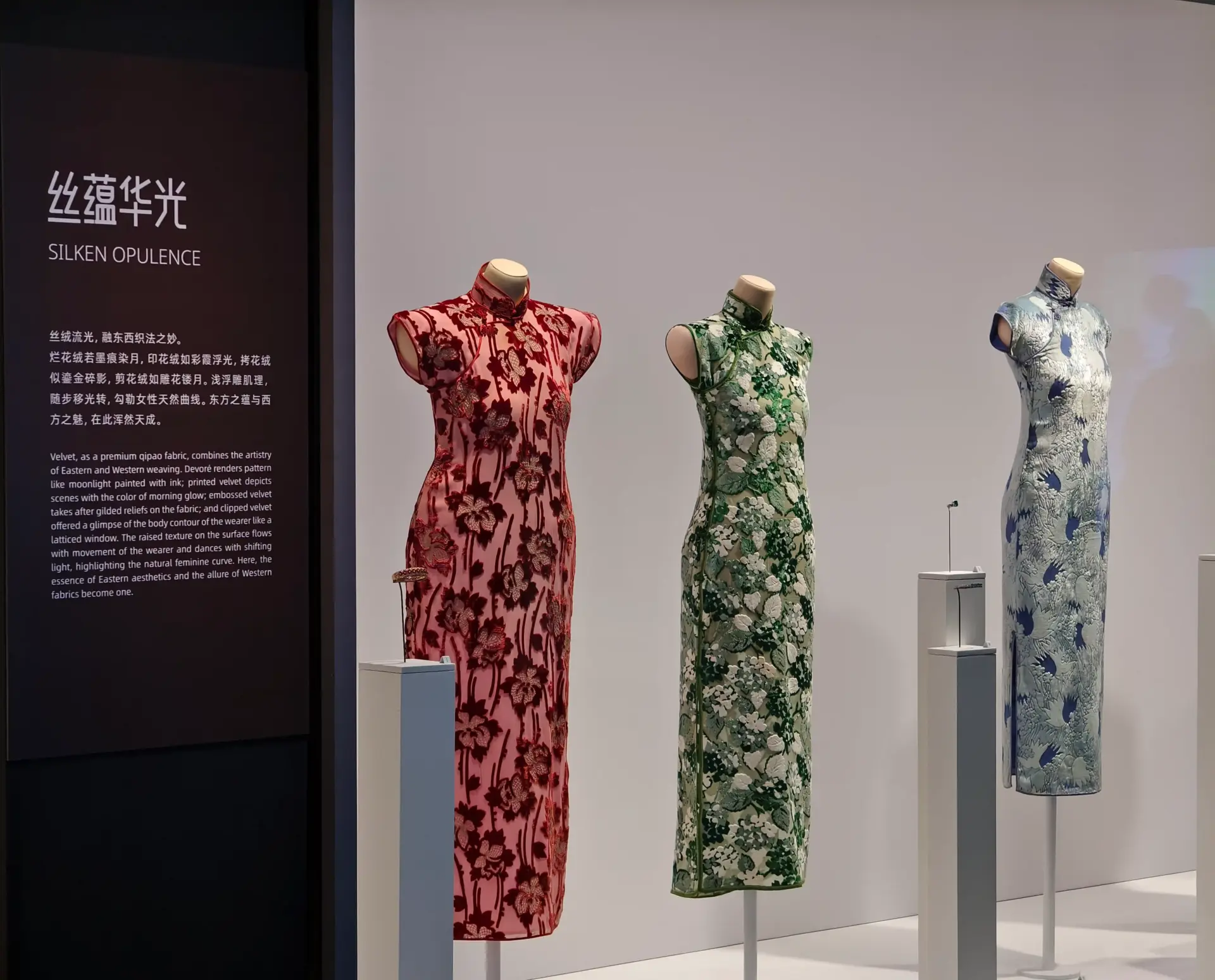 Выставка платья ципао в «сокровищнице» китайского искусства — Шанхайском музее