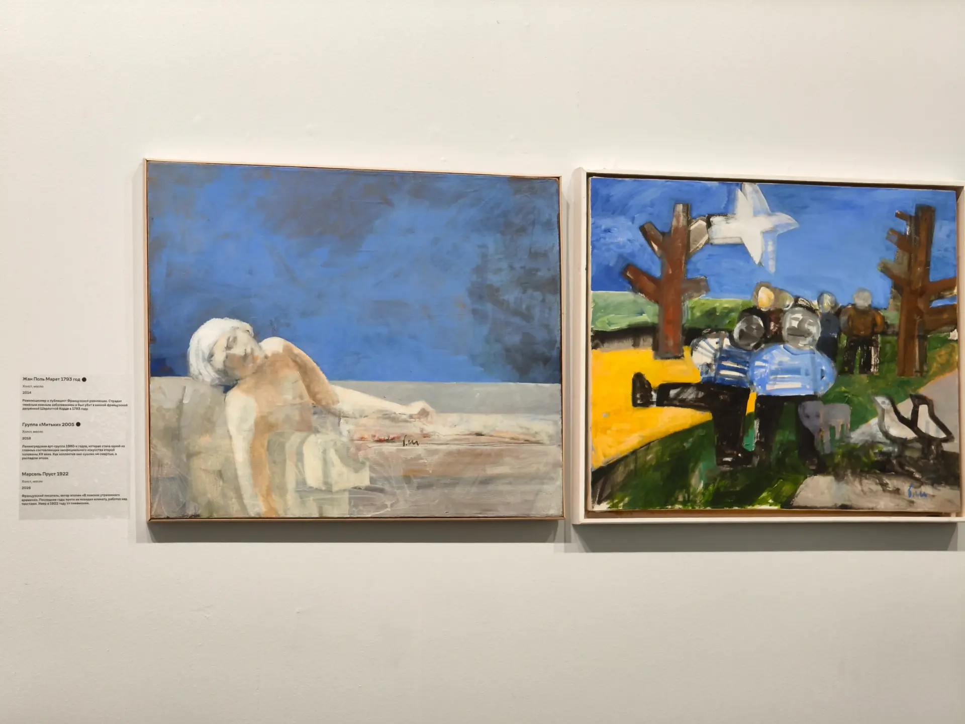 От Джона Кеннеди до набережной Смоленки: последние годы жизни как объект исследования на выставке Владимира Шинкарева