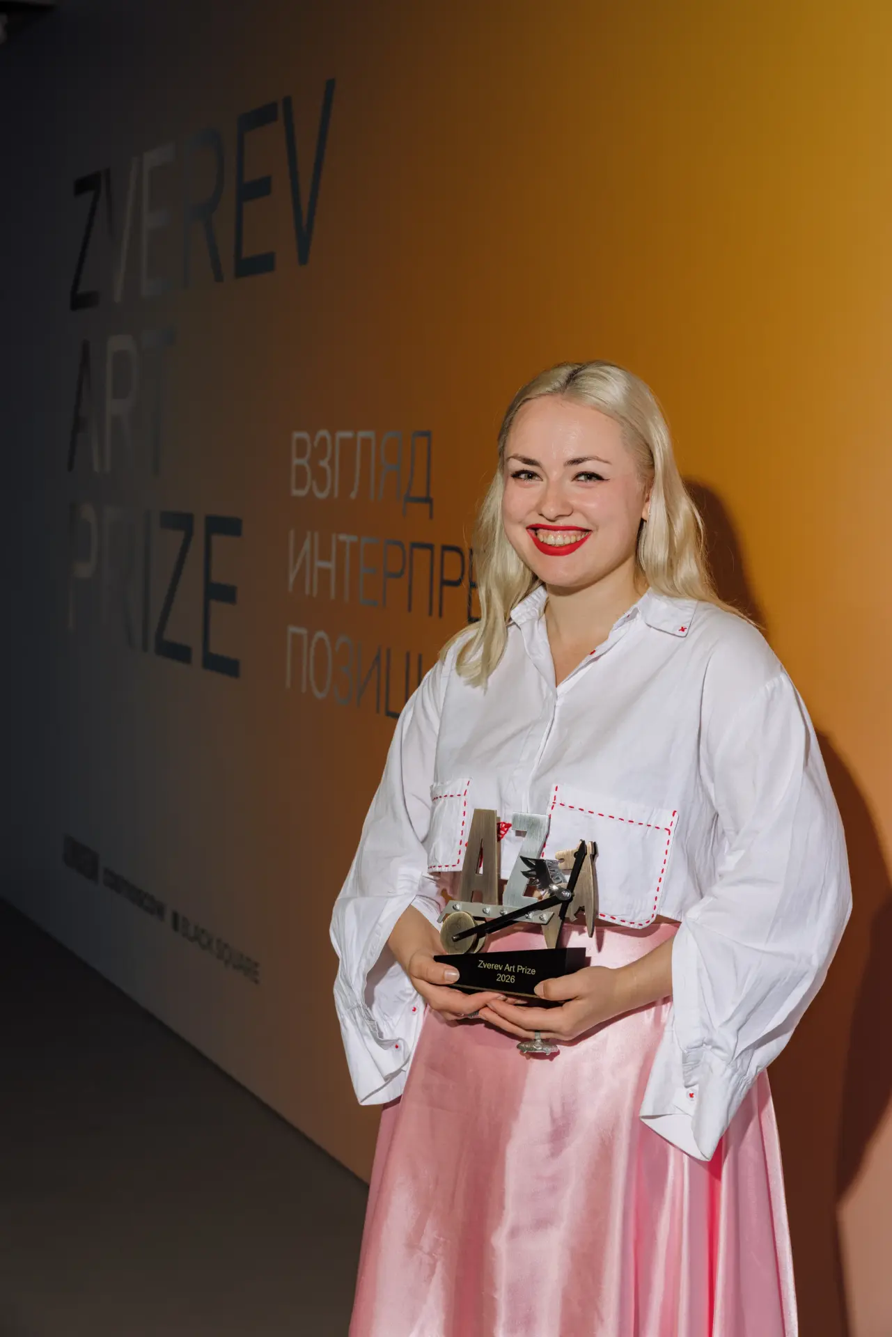 Юлия Тихонова